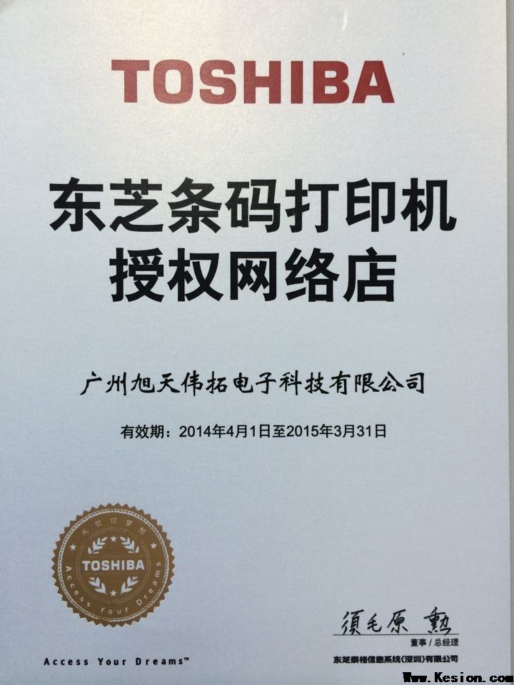 榮譽(yù)資質(zhì)